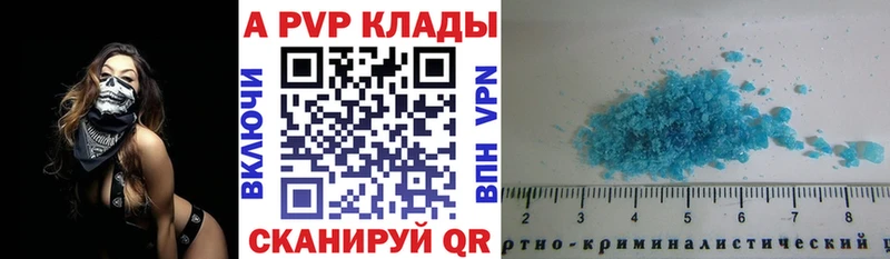 Альфа ПВП СК КРИС  Карпинск 