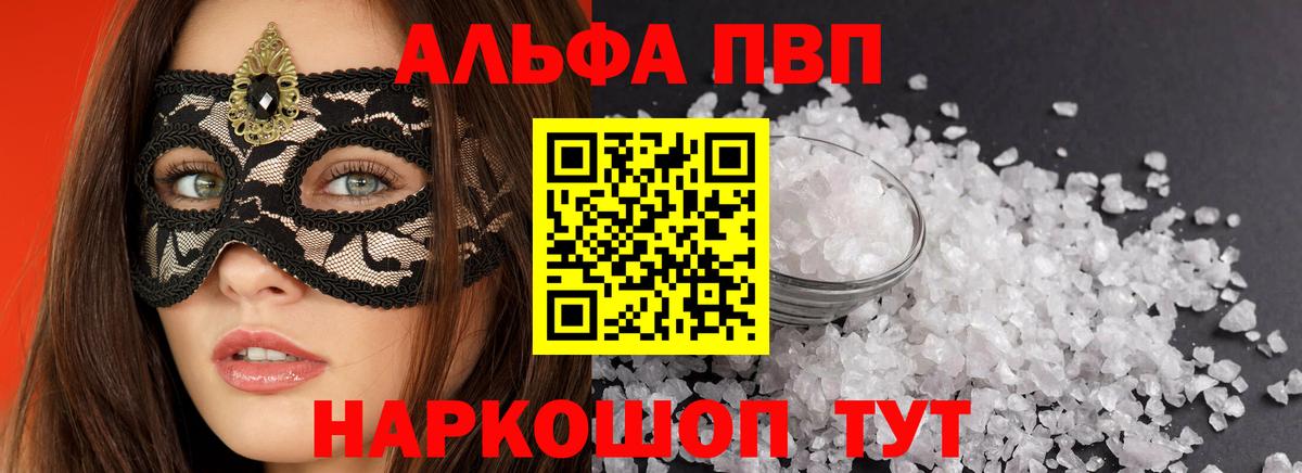 МЕТАМФЕТАМИН Карпинск