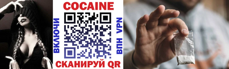 где можно купить наркотик  Карпинск  Кокаин 99% 