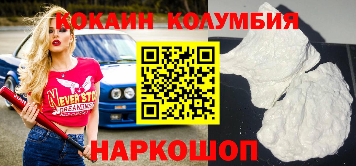 Карпинск  Cocaine VHQ  Cocaine VHQ  Вход с VPN 