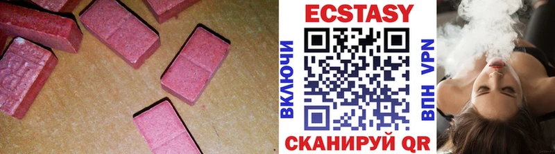 ЭКСТАЗИ VHQ  хочу наркоту  Карпинск 