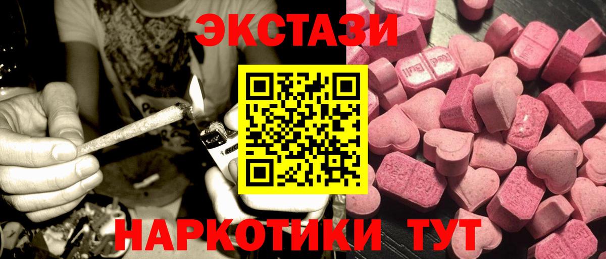 ЭКСТАЗИ VHQ Карпинск