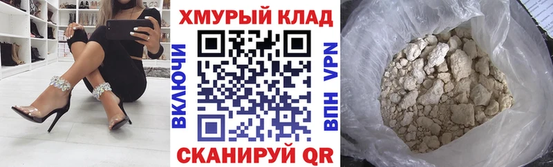купить закладку Карпинск МЕГА онион ГЕРОИН афганец