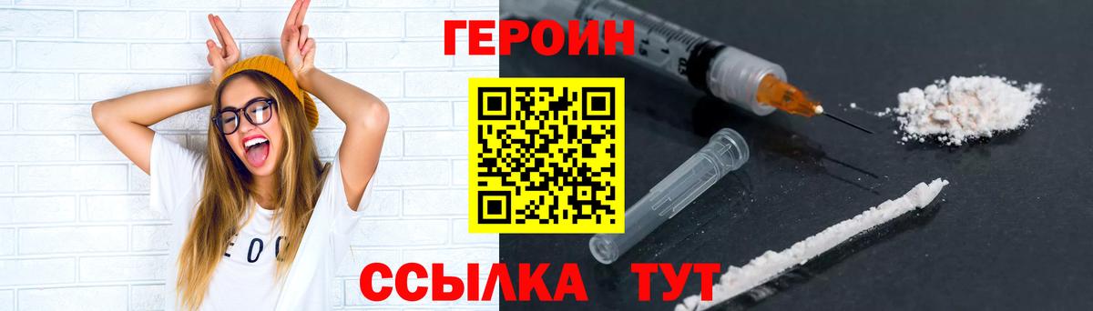 Героин гречка  Героин  Карпинск  Вход с VPN 
