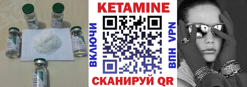 ссылка на мегу ссылка  Карпинск  КЕТАМИН VHQ 