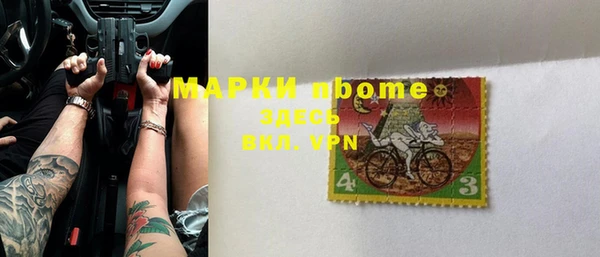 а пвп мука Каменногорск