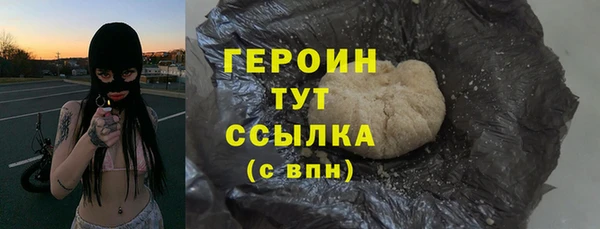 прущие грибы Каменка