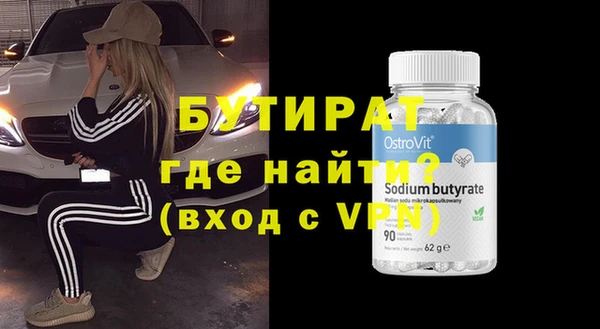 твердый Каменск-Шахтинский