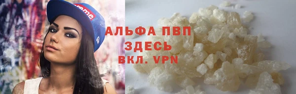 а пвп мука Каменногорск
