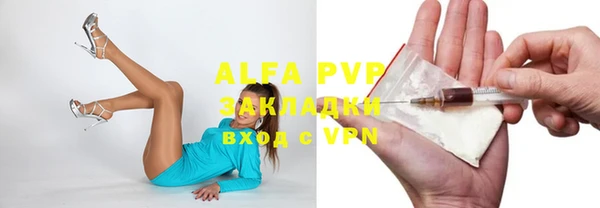 а пвп мука Каменногорск
