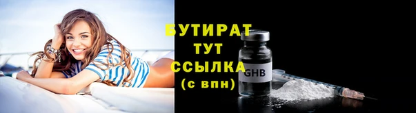 прущие грибы Каменка