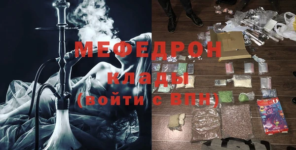 прущие грибы Каменка