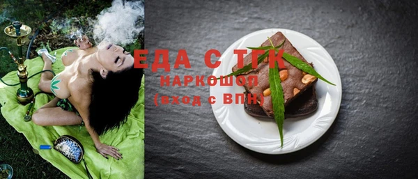 твердый Каменск-Шахтинский