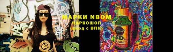 а пвп мука Каменногорск