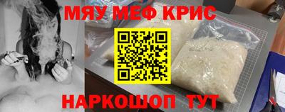 бошки Краснодар