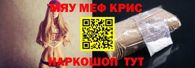 мдпв Краснокаменск