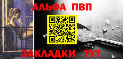 бошки Краснодар