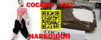 шишки Краснознаменск