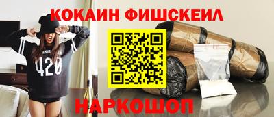 COCAINE Кунгур