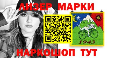шишки Краснознаменск