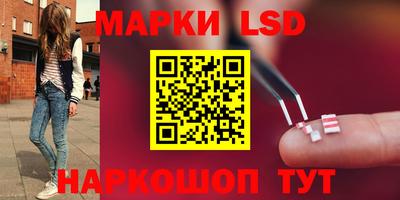 бошки Краснодар