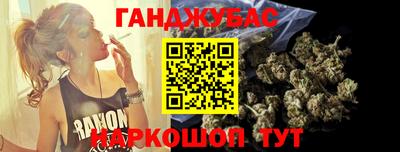 бошки Краснодар
