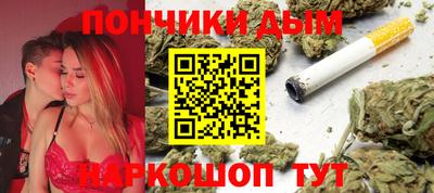 шишки Краснознаменск
