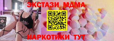 кокаин Кумертау