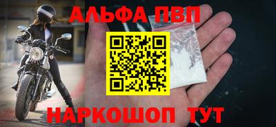 бошки Краснодар