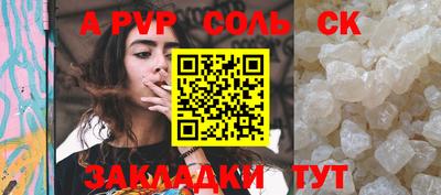 мдпв Краснокаменск