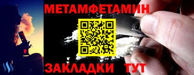 кокаин Кумертау