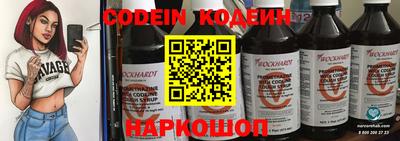 шишки Краснознаменск