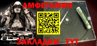 шишки Краснознаменск
