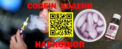 бошки Краснодар