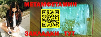 бошки Краснодар