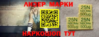 бошки Краснодар