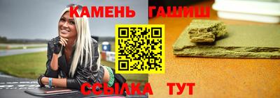шишки Краснознаменск