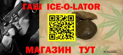 spice Кулебаки