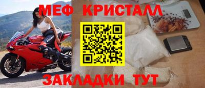 бошки Краснодар