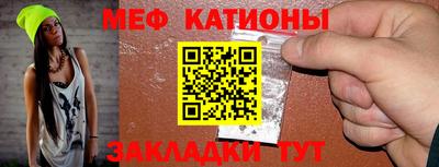 шишки Краснознаменск