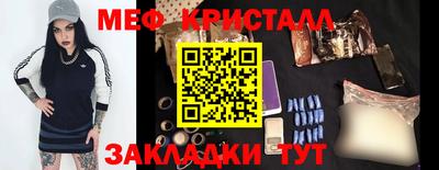 кокаин Кумертау
