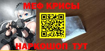 мдпв Краснокаменск
