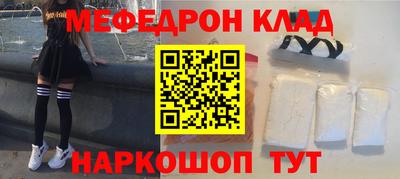 шишки Краснознаменск