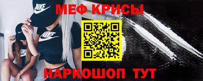 кокаин Кумертау