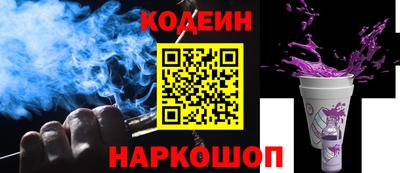 шишки Краснознаменск