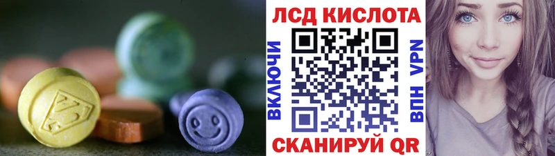 Лсд 25 экстази ecstasy  мега как войти  Карпинск  где найти  