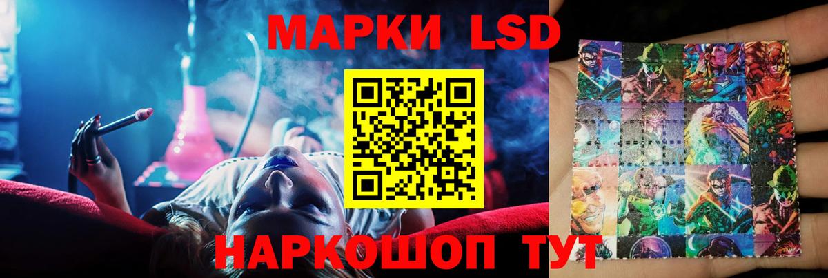 LSD-25 экстази ecstasy Карпинск
