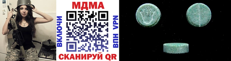 MDMA молли  где продают наркотики  дарк нет клад  Карпинск 