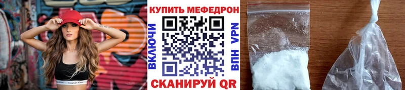Меф VHQ  blacksprut ССЫЛКА  Карпинск 