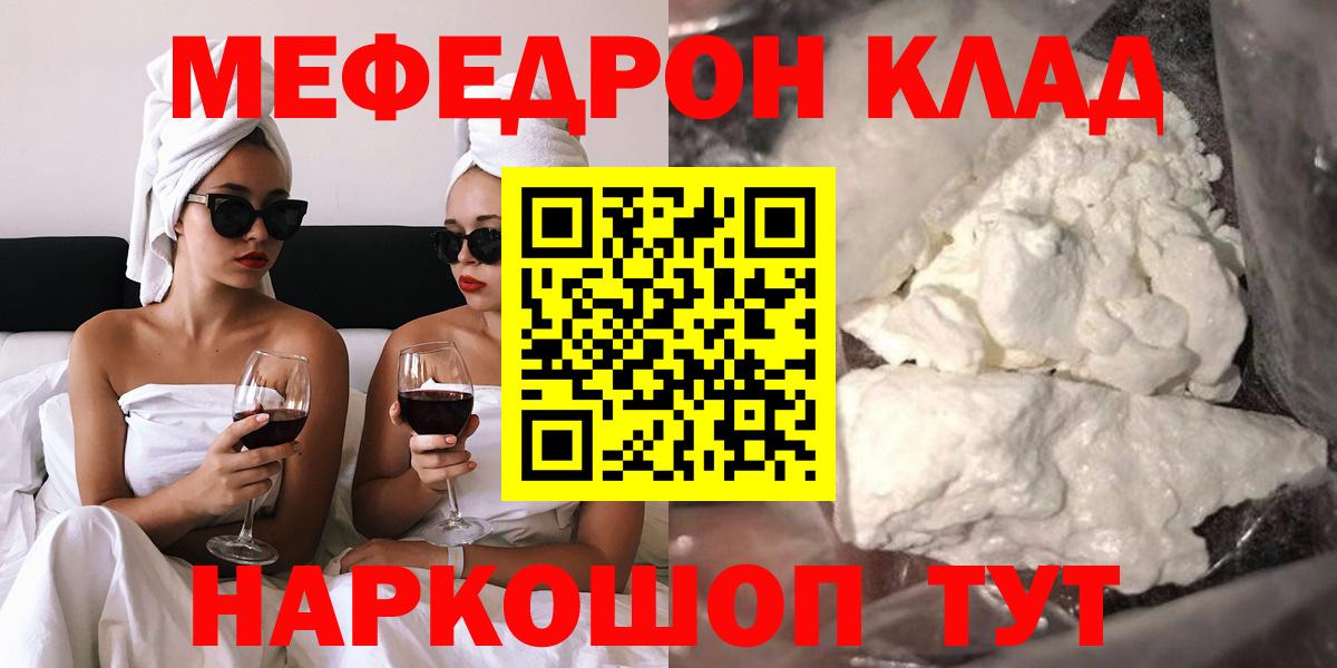 МЕФ Карпинск
